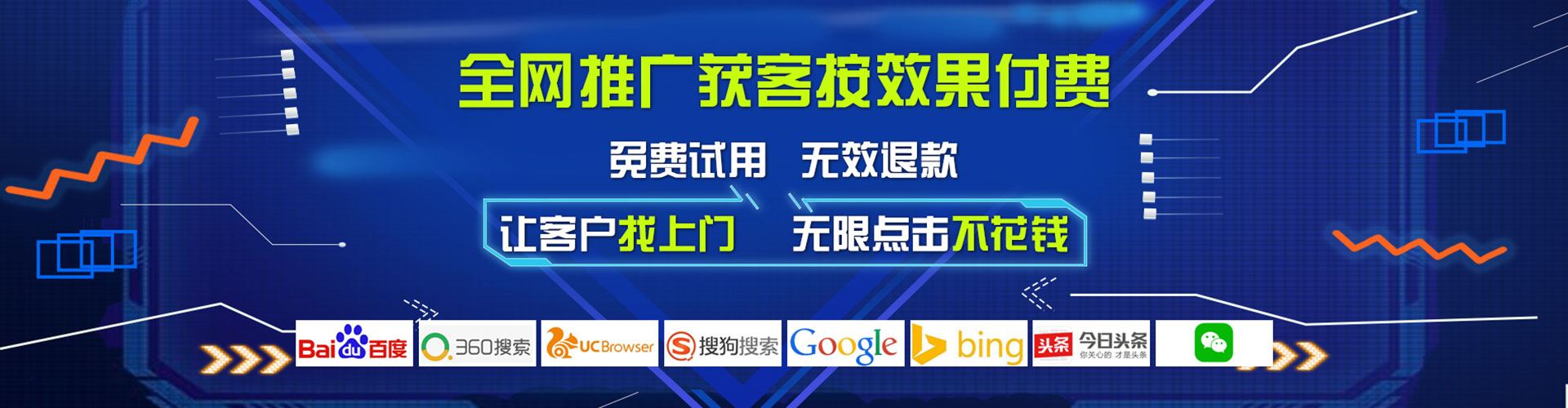 当涂百度平台推广