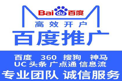 详解托管SEM竞价案例：精准定位客户群体